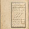 Qisas al-Anbiyâ