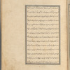 Qisas al-Anbiyâ