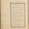 Qisas al-Anbiyâ