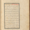 Qisas al-Anbiyâ