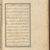 Qisas al-Anbiyâ