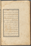 Qisas al-Anbiyâ