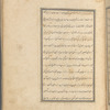 Qisas al-Anbiyâ