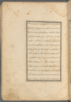 Qisas al-Anbiyâ