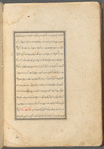 Qisas al-Anbiyâ