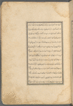 Qisas al-Anbiyâ