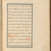 Qisas al-Anbiyâ