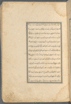 Qisas al-Anbiyâ