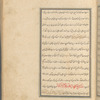 Qisas al-Anbiyâ
