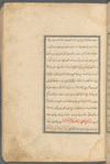 Qisas al-Anbiyâ