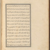 Qisas al-Anbiyâ