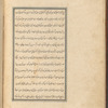 Qisas al-Anbiyâ