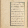 Qisas al-Anbiyâ