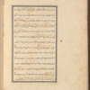 Qisas al-Anbiyâ