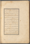Qisas al-Anbiyâ