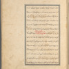 Qisas al-Anbiyâ