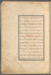 Qisas al-Anbiyâ