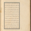 Qisas al-Anbiyâ