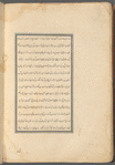 Qisas al-Anbiyâ