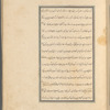 Qisas al-Anbiyâ