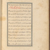 Qisas al-Anbiyâ