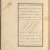 Qisas al-Anbiyâ
