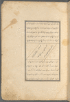 Qisas al-Anbiyâ