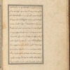 Qisas al-Anbiyâ