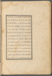 Qisas al-Anbiyâ