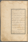 Qisas al-Anbiyâ