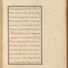 Qisas al-Anbiyâ