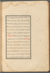 Qisas al-Anbiyâ