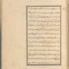 Qisas al-Anbiyâ