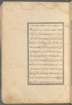 Qisas al-Anbiyâ