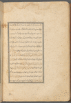 Qisas al-Anbiyâ