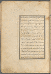 Qisas al-Anbiyâ