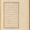 Qisas al-Anbiyâ