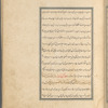 Qisas al-Anbiyâ
