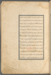 Qisas al-Anbiyâ