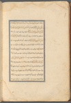 Qisas al-Anbiyâ