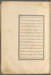 Qisas al-Anbiyâ