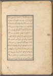 Qisas al-Anbiyâ