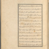 Qisas al-Anbiyâ