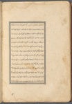Qisas al-Anbiyâ