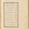Qisas al-Anbiyâ