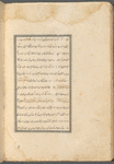 Qisas al-Anbiyâ