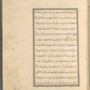 Qisas al-Anbiyâ