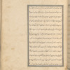 Qisas al-Anbiyâ