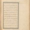 Qisas al-Anbiyâ