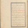 Qisas al-Anbiyâ